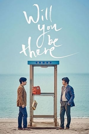 Will You Be There? (2016) Hindi Dual Audio – 720p –